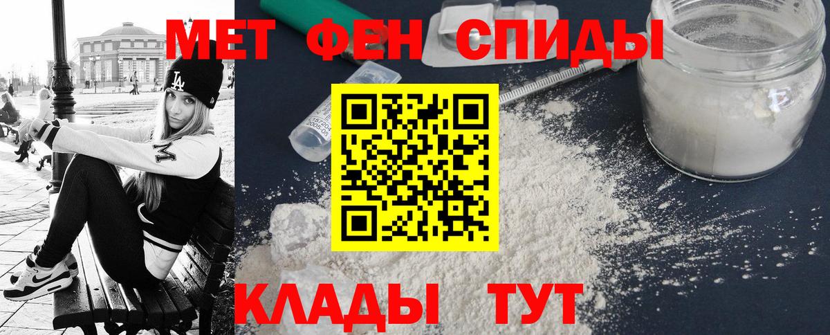 АМФ  Вход с VPN  Amphetamine  ссылка на мегу рабочий сайт  Арсеньев  Amphetamine Розовый 