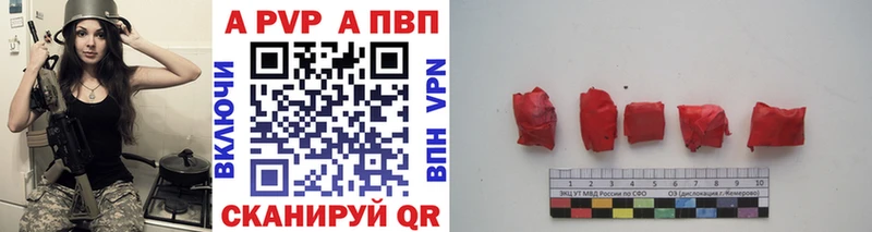 A-PVP СК КРИС Арсеньев