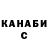 Каннабис OG Kush Stefan Gotte