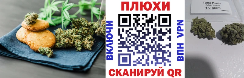 где купить наркоту  Арсеньев  Canna-Cookies марихуана 