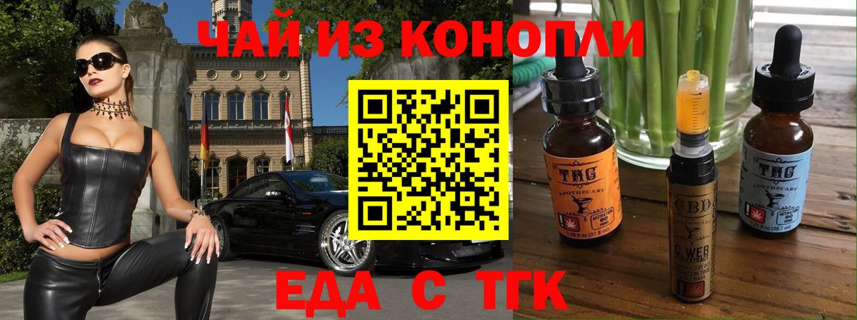 Арсеньев  КОКАИН  Вход с VPN  ГАШ  Конопля  Меф   APVP СК  