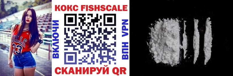 COCAIN Эквадор  продажа наркотиков  Арсеньев 