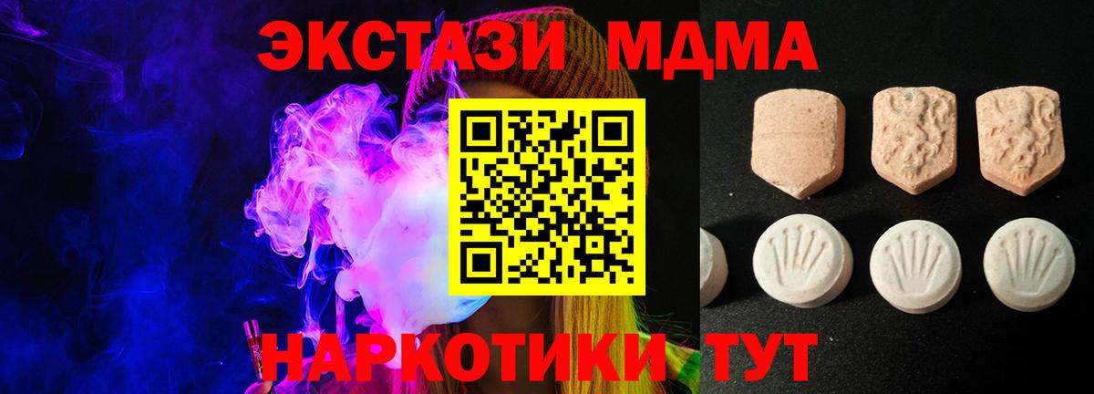 НБОМе Арсеньев
