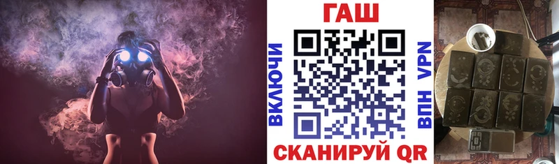 где продают наркотики  Арсеньев  ГАШИШ 40% ТГК 