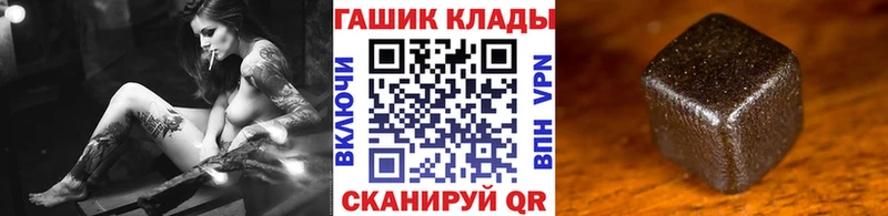 Гашиш 40% ТГК Арсеньев
