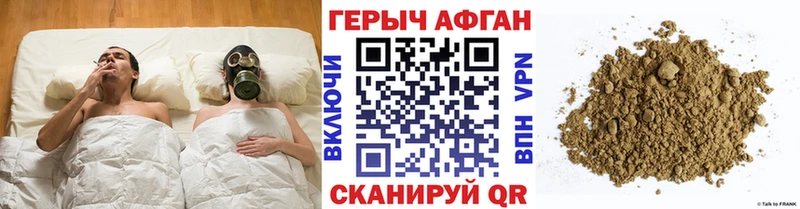 ГЕРОИН гречка  MEGA маркетплейс  Арсеньев 