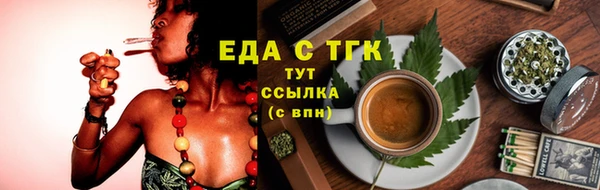 альфа пвп VHQ Алексин