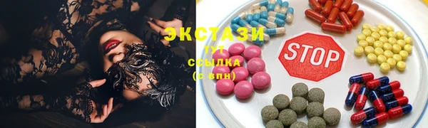 мяу мяу кристалл Слюдянка
