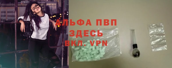 альфа пвп VHQ Алексин