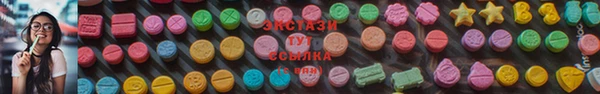 альфа пвп VHQ Алексин