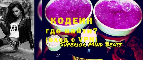 альфа пвп VHQ Алексин