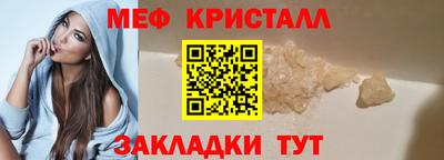 бутират Новодвинск