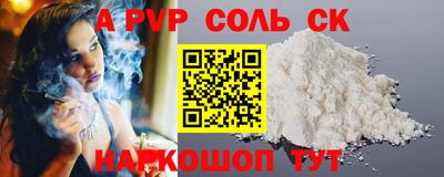 бутират Новодвинск