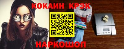 бутират Новодвинск