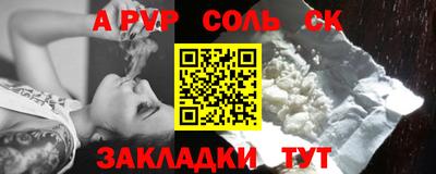 mdma Новокубанск