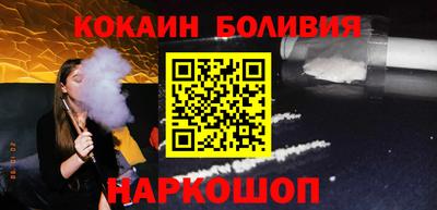 бутират Новодвинск