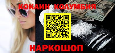 бутират Новодвинск