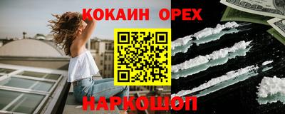 mdma Новокубанск