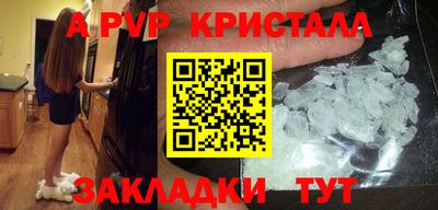 бутират Новодвинск