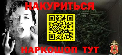 бутират Новодвинск