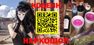 mdma Новокубанск