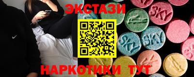бутират Новодвинск