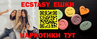 mdma Новокубанск