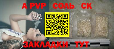 mdma Новокубанск