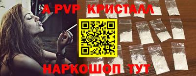 бутират Новодвинск