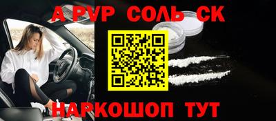 бутират Новодвинск
