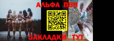 бутират Новодвинск
