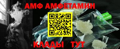 mdma Новокубанск