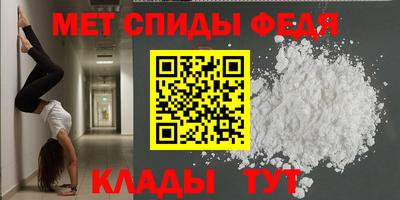 бутират Новодвинск