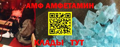 mdma Новокубанск