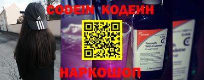бутират Новодвинск