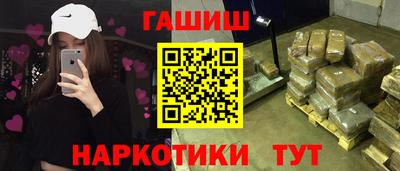 бутират Новодвинск