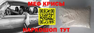 бутират Новодвинск