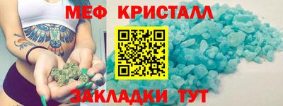бутират Новодвинск