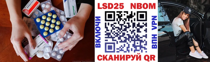 Лсд 25 экстази кислота Арсеньев