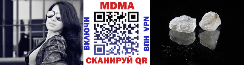мега зеркало  Арсеньев  MDMA VHQ 