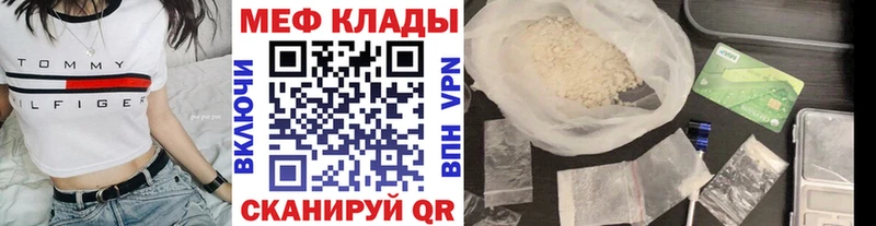 blacksprut ссылка  закладки  Арсеньев  МЕФ мука 