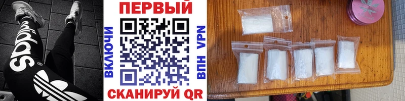 Первитин витя  mega зеркало  Арсеньев 