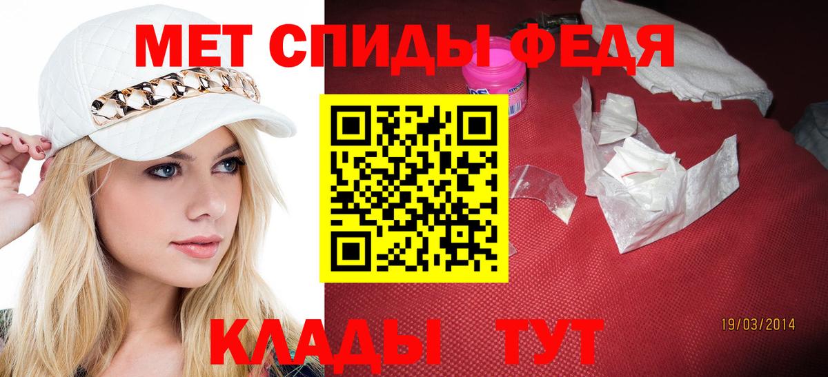 Метамфетамин Methamphetamine Арсеньев