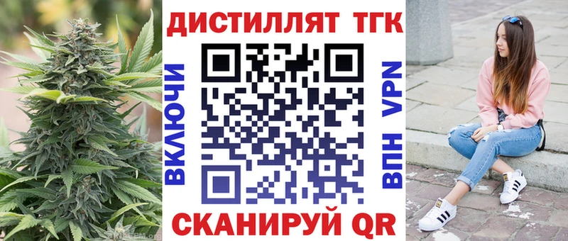 Дистиллят ТГК концентрат  сколько стоит  kraken сайт  Арсеньев 