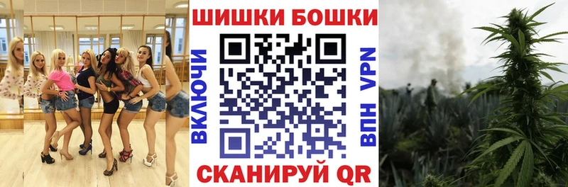 Каннабис VHQ  Арсеньев 
