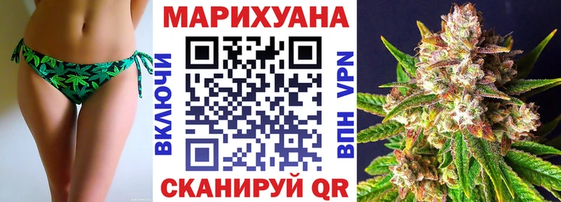 Марихуана White Widow Арсеньев