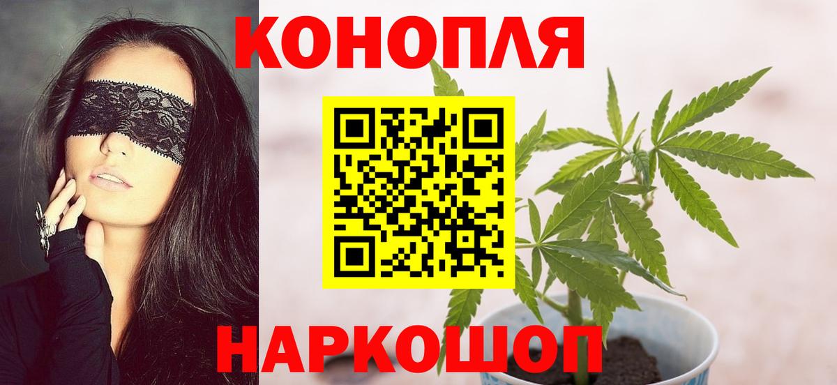 Арсеньев  Шишки марихуана OG Kush  Конопля индика  Вход с VPN 